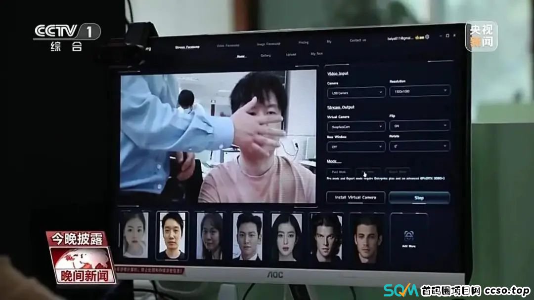 10分钟被骗430万！央视曝光的“新骗局”，诈骗成功率接近100%