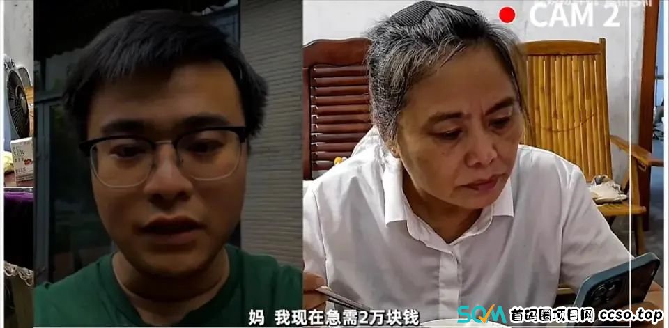 10分钟被骗430万！央视曝光的“新骗局”，诈骗成功率接近100%