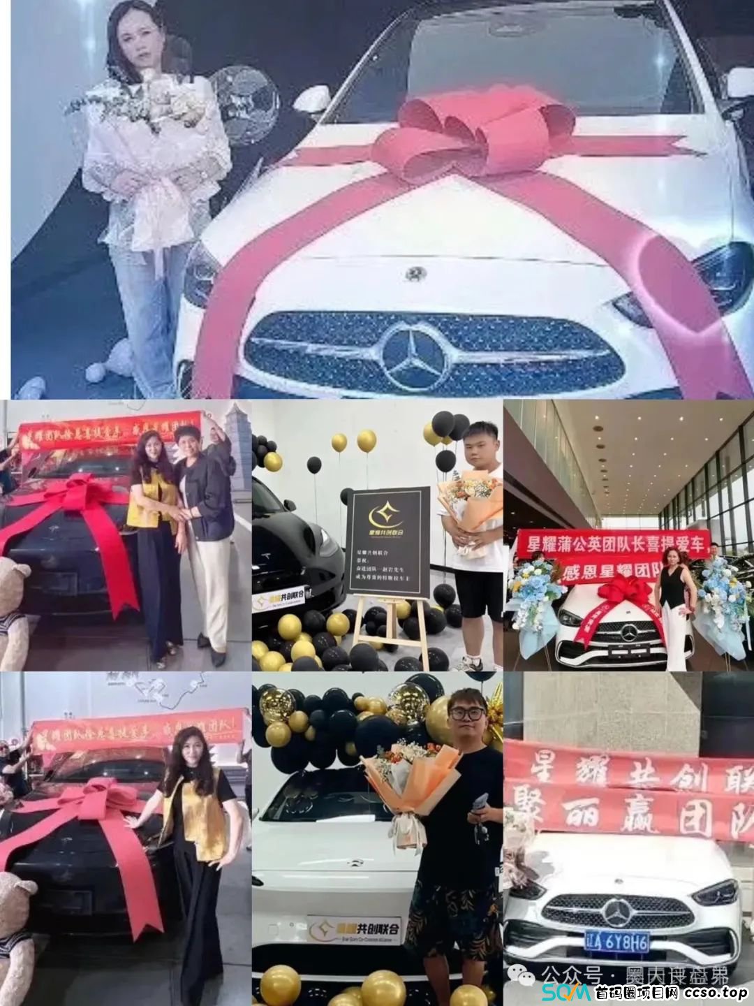 【芯光云】X-Cloud典型的分红类资金盘骗局运行一年，20多万会员，操盘手圈钱过百亿，即将崩盘跑路！