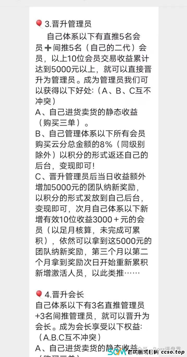 易云甄选互助盘的最后的方向，易云甄选会员最后的机会！