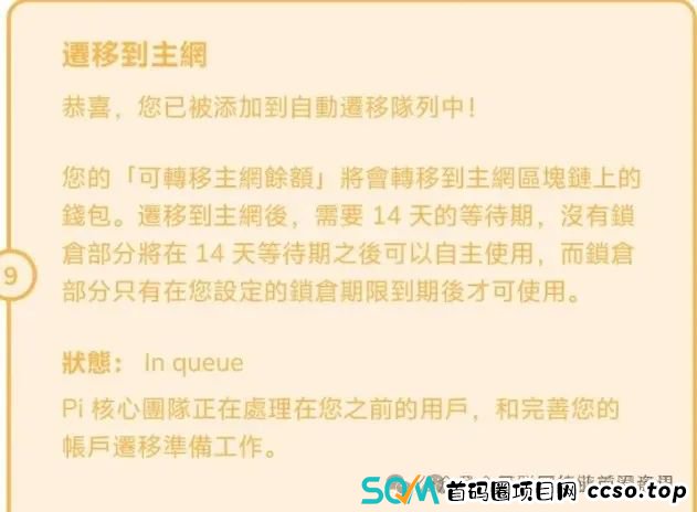 盘点2025年60个资金盘传销虚拟币骗局,有你参与的吗! 盘点2025年60个资金盘传销虚拟币骗局,有你参与的吗!