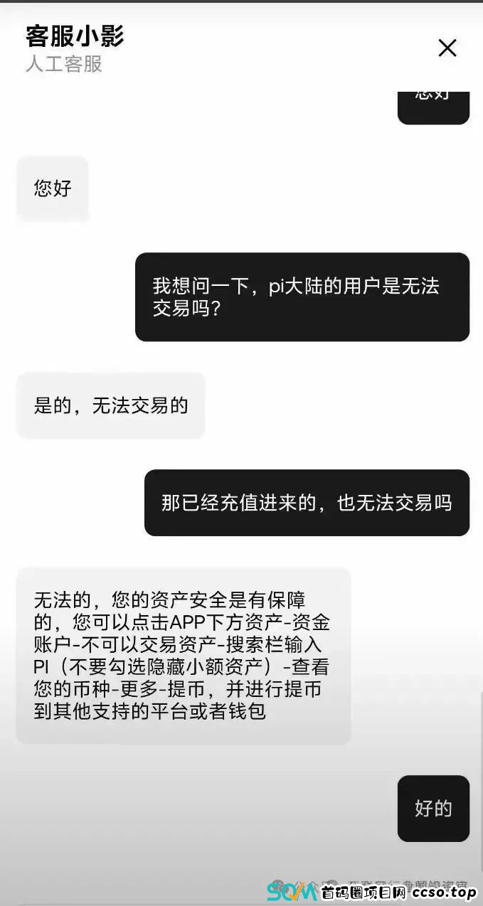 盘点2025年60个资金盘传销虚拟币骗局,有你参与的吗! 盘点2025年60个资金盘传销虚拟币骗局,有你参与的吗!