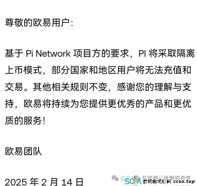 盘点2025年60个资金盘传销虚拟币骗局,有你参与的吗! 盘点2025年60个资金盘传销虚拟币骗局,有你参与的吗!