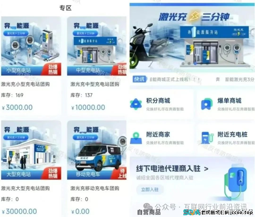 盘点2025年60个资金盘传销虚拟币骗局,有你参与的吗! 盘点2025年60个资金盘传销虚拟币骗局,有你参与的吗!