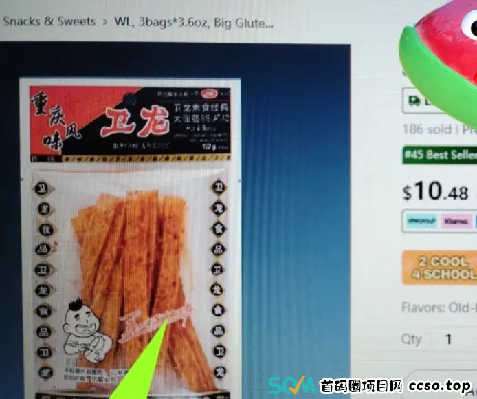 海外仓垫付,居然是个资金盘? 海外仓垫付,居然是个资金盘?