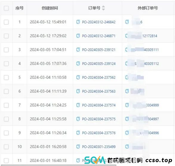 海外仓垫付,居然是个资金盘? 海外仓垫付,居然是个资金盘?