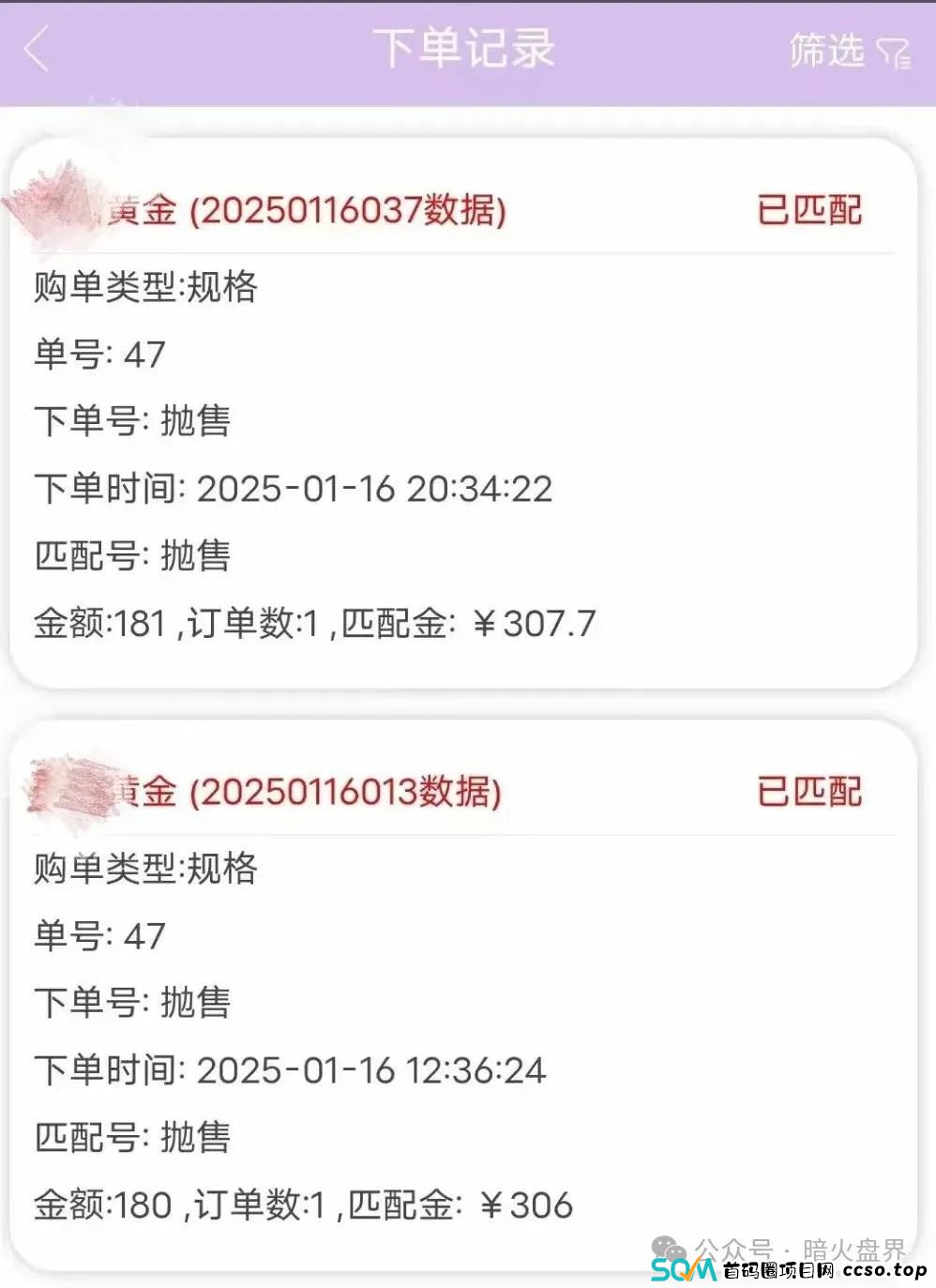 【曝光】“汇鑫嘉-聚安汇”缅北诈骗资金盘,纯粹的韭菜收割机! 【曝光】“汇鑫嘉-聚安汇”缅北诈骗资金盘,纯粹的韭菜收割机!