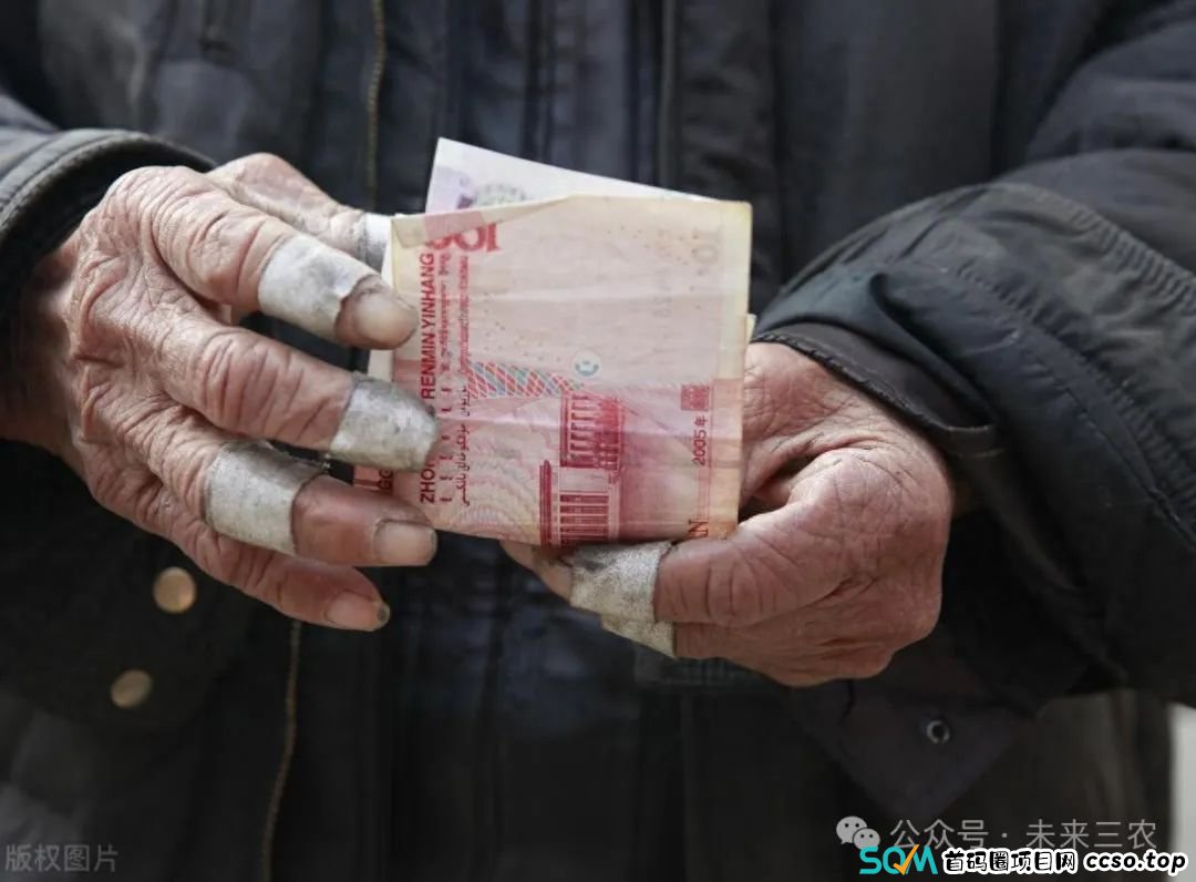 警惕!农村地区成为新型骗局重灾区,老年人如何守护自己的财产安全? 警惕!农村地区成为新型骗局重灾区,老年人如何守护自己的财产安全?