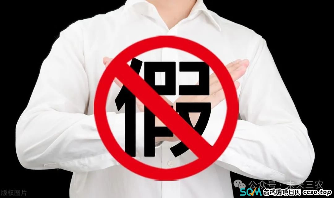 警惕!农村地区成为新型骗局重灾区,老年人如何守护自己的财产安全? 警惕!农村地区成为新型骗局重灾区,老年人如何守护自己的财产安全?