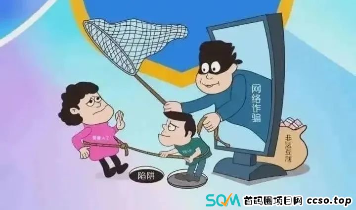 预警：课程退费，中诚福鸿流量灯塔黄金项目资金盘骗局，赶紧远离！