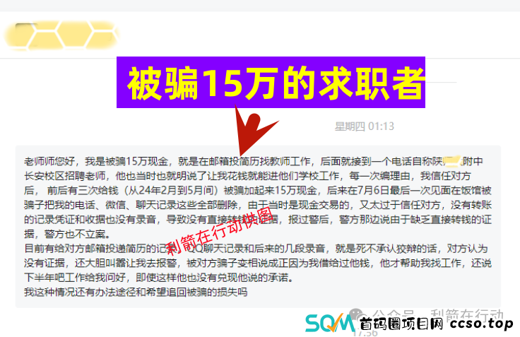 警惕!这16个涉嫌传销、诈骗、洗钱的网络骗局,小心!别中招! 警惕!这16个涉嫌传销、诈骗、洗钱的网络骗局,小心!别中招!
