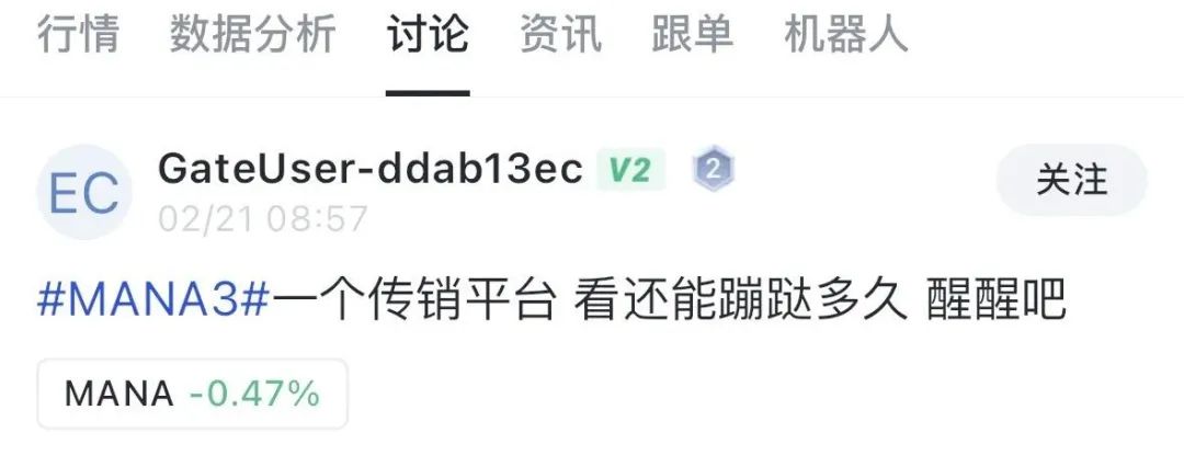披着区块链外衣的 MANA3 挖矿骗局,这些内情你必须知道 披着区块链外衣的 MANA3 挖矿骗局,这些内情你必须知道