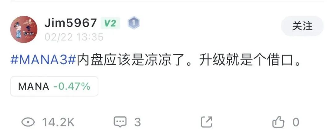 披着区块链外衣的 MANA3 挖矿骗局,这些内情你必须知道 披着区块链外衣的 MANA3 挖矿骗局,这些内情你必须知道