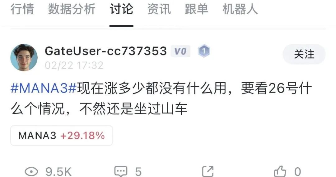 披着区块链外衣的 MANA3 挖矿骗局,这些内情你必须知道 披着区块链外衣的 MANA3 挖矿骗局,这些内情你必须知道