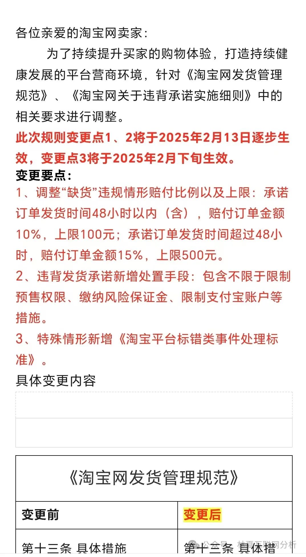 拳头科技，淘达，智驾新元的最后一块遮羞布即将被扯下来？