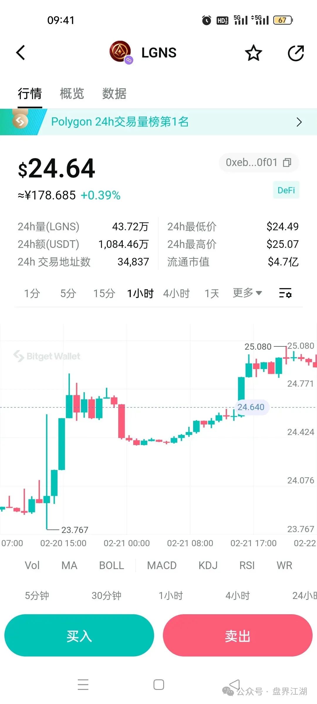 【奥拉丁Origin】资金盘骗局，泡沫已大开始搞长期质押，圈钱过百亿，即将崩盘跑路！