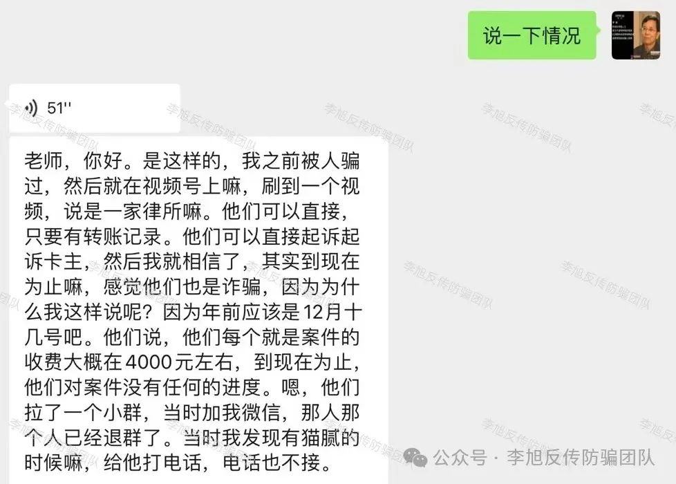 让人血本无归的“国家项目”！警惕以下17个项目正在掏空你的钱包！涉嫌非法集资、传销诈骗！