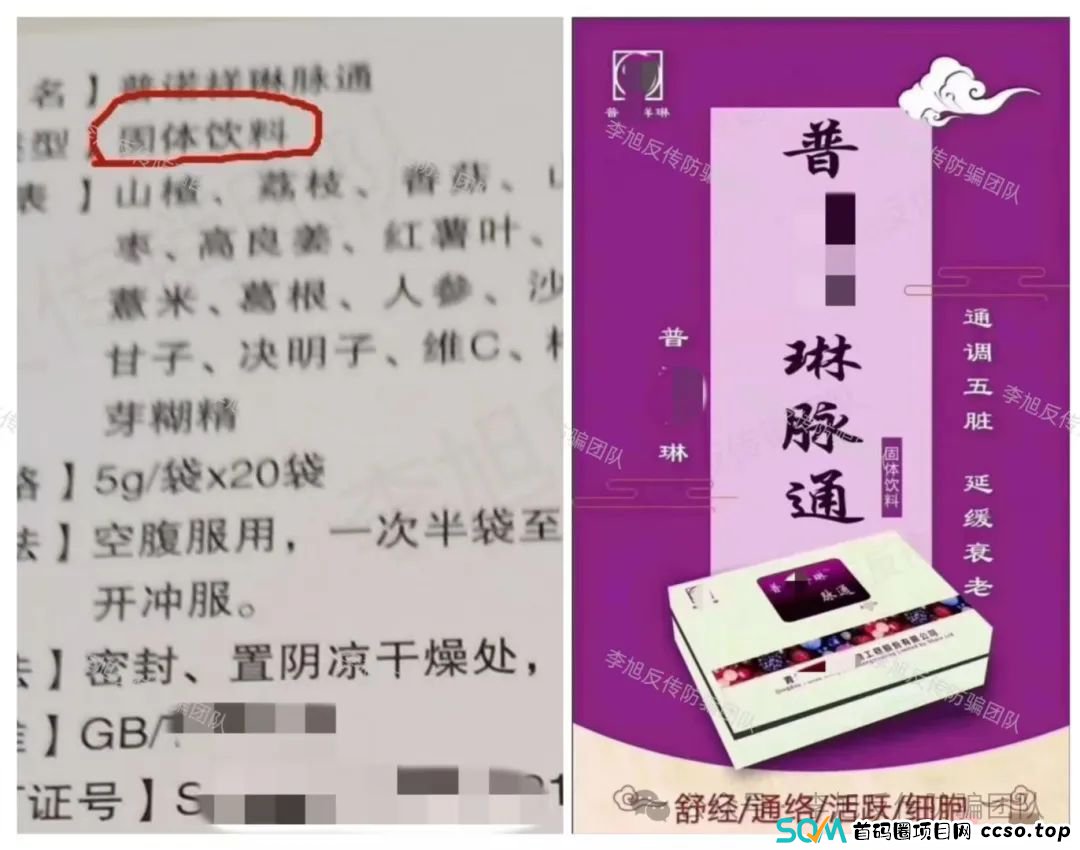 骗子开工集体结算了!进来必套牢!警惕以下13个项目扎堆坑钱,涉嫌诈骗、传销、非法集资! 骗子开工集体结算了!进来必套牢!警惕以下13个项目扎堆坑钱,涉嫌诈骗、传销、非法集资!