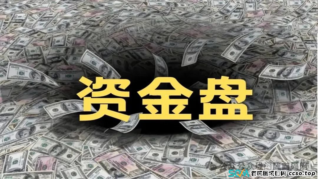 【崩盘预警】“星光影业”:一个分红型资金盘,超3万多名会员,操盘手已非法敛财数千万。现已开始单割,崩盘跑路迫在眉睫! 【崩盘预警】“星光影业”:一个分红型资金盘,超3万多名会员,操盘手已非法敛财数千万。现已开始单割,崩盘跑路迫在眉睫!