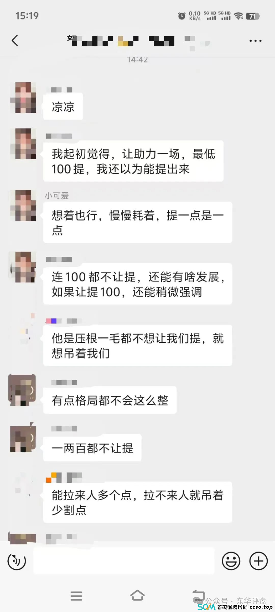 【爆料】“流量灯塔”带单跟单类资金盘,昊天曾多次预警和爆料,目前操盘手老张圈钱过亿,锁仓重启,开始二次收割,即将崩盘跑路! 【爆料】“流量灯塔”带单跟单类资金盘,昊天曾多次预警和爆料,目前操盘手老张圈钱过亿,锁仓重启,开始二次收割,即将崩盘跑路!