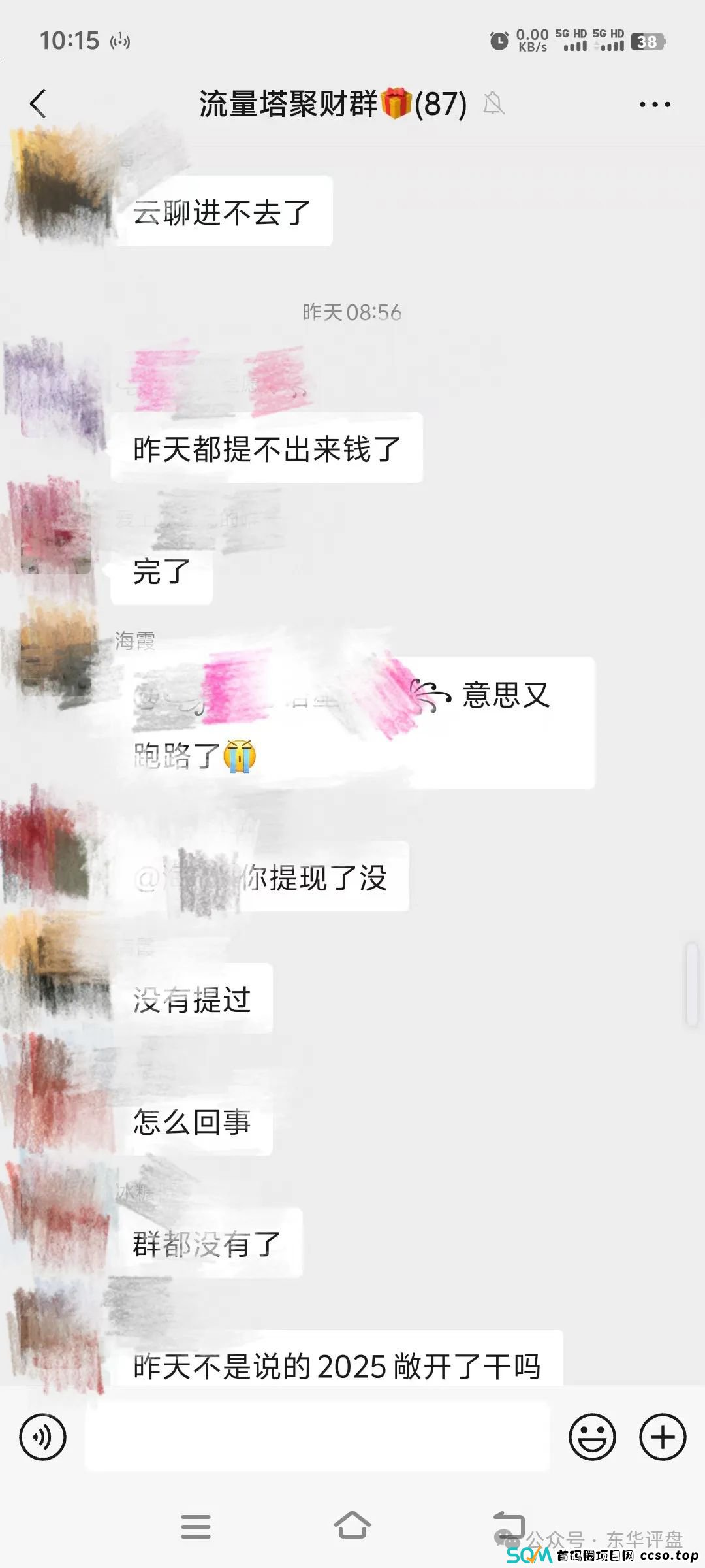 【爆料】“流量灯塔”带单跟单类资金盘,昊天曾多次预警和爆料,目前操盘手老张圈钱过亿,锁仓重启,开始二次收割,即将崩盘跑路! 【爆料】“流量灯塔”带单跟单类资金盘,昊天曾多次预警和爆料,目前操盘手老张圈钱过亿,锁仓重启,开始二次收割,即将崩盘跑路!