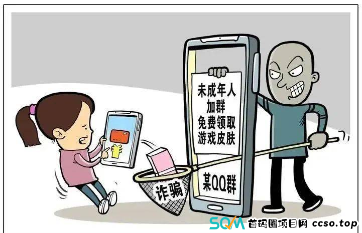 【节后反炸】已有人被骗,速看!请查收节后防诈骗攻略! 【节后反炸】已有人被骗,速看!请查收节后防诈骗攻略!