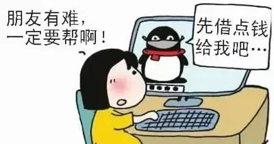 【节后反炸】已有人被骗,速看!请查收节后防诈骗攻略! 【节后反炸】已有人被骗,速看!请查收节后防诈骗攻略!