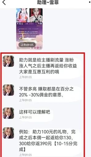 【节后反炸】已有人被骗,速看!请查收节后防诈骗攻略! 【节后反炸】已有人被骗,速看!请查收节后防诈骗攻略!