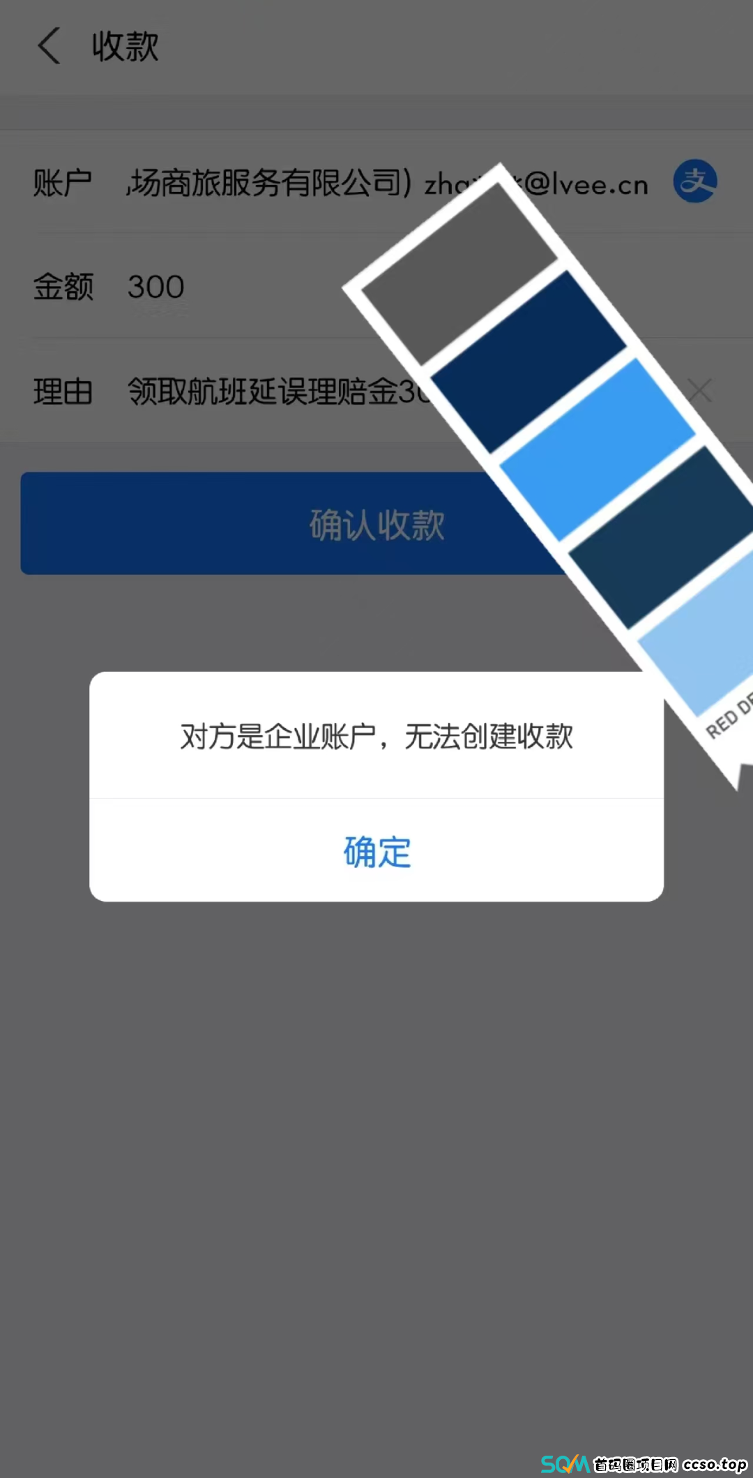 【节后反炸】已有人被骗,速看!请查收节后防诈骗攻略! 【节后反炸】已有人被骗,速看!请查收节后防诈骗攻略!