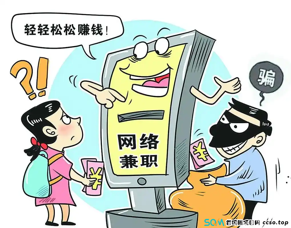 【节后反炸】已有人被骗,速看!请查收节后防诈骗攻略! 【节后反炸】已有人被骗,速看!请查收节后防诈骗攻略!