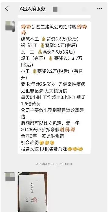 【节后反炸】已有人被骗,速看!请查收节后防诈骗攻略! 【节后反炸】已有人被骗,速看!请查收节后防诈骗攻略!