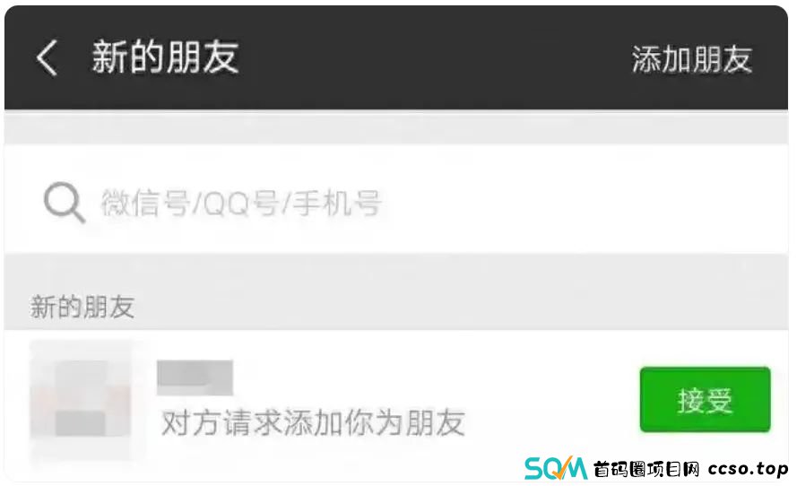 【节后反炸】已有人被骗,速看!请查收节后防诈骗攻略! 【节后反炸】已有人被骗,速看!请查收节后防诈骗攻略!