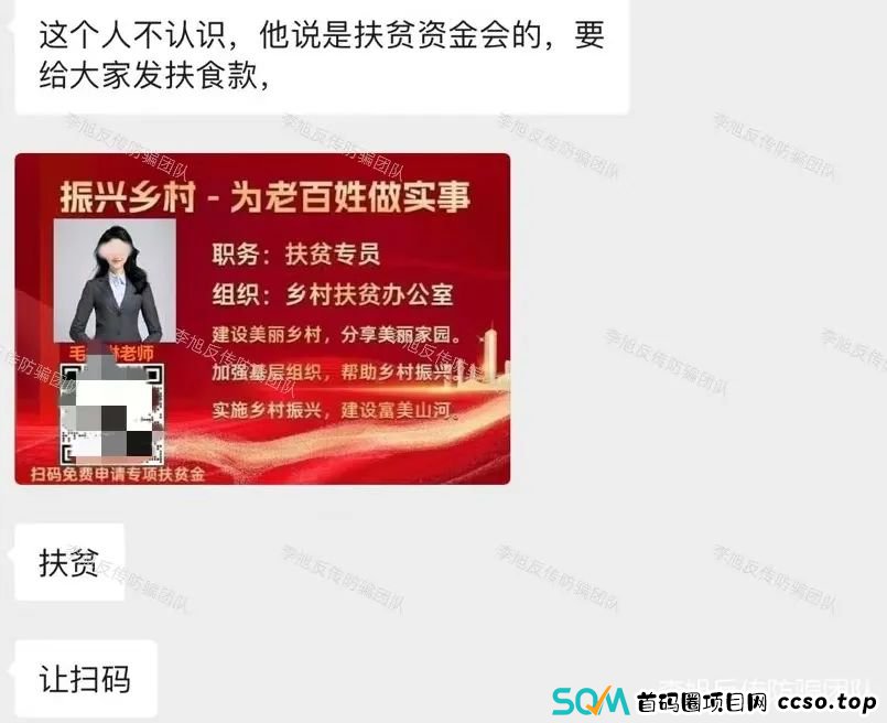 快跑别中招!全是坑!警惕以下20个项目涉嫌非法集资、传销、诈骗!早跑早上岸! 快跑别中招!全是坑!警惕以下20个项目涉嫌非法集资、传销、诈骗!早跑早上岸!