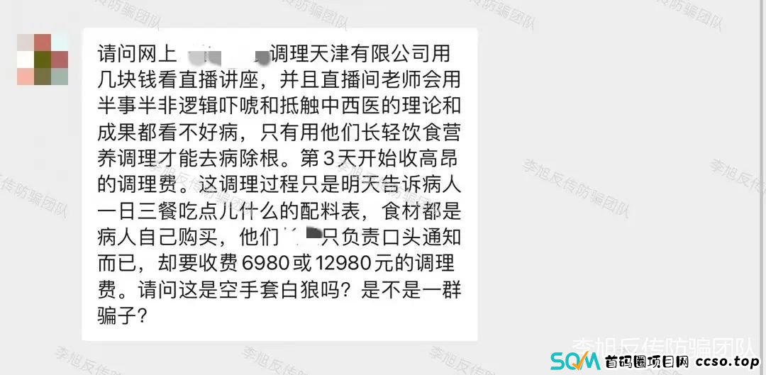 快跑别中招!全是坑!警惕以下20个项目涉嫌非法集资、传销、诈骗!早跑早上岸! 快跑别中招!全是坑!警惕以下20个项目涉嫌非法集资、传销、诈骗!早跑早上岸!