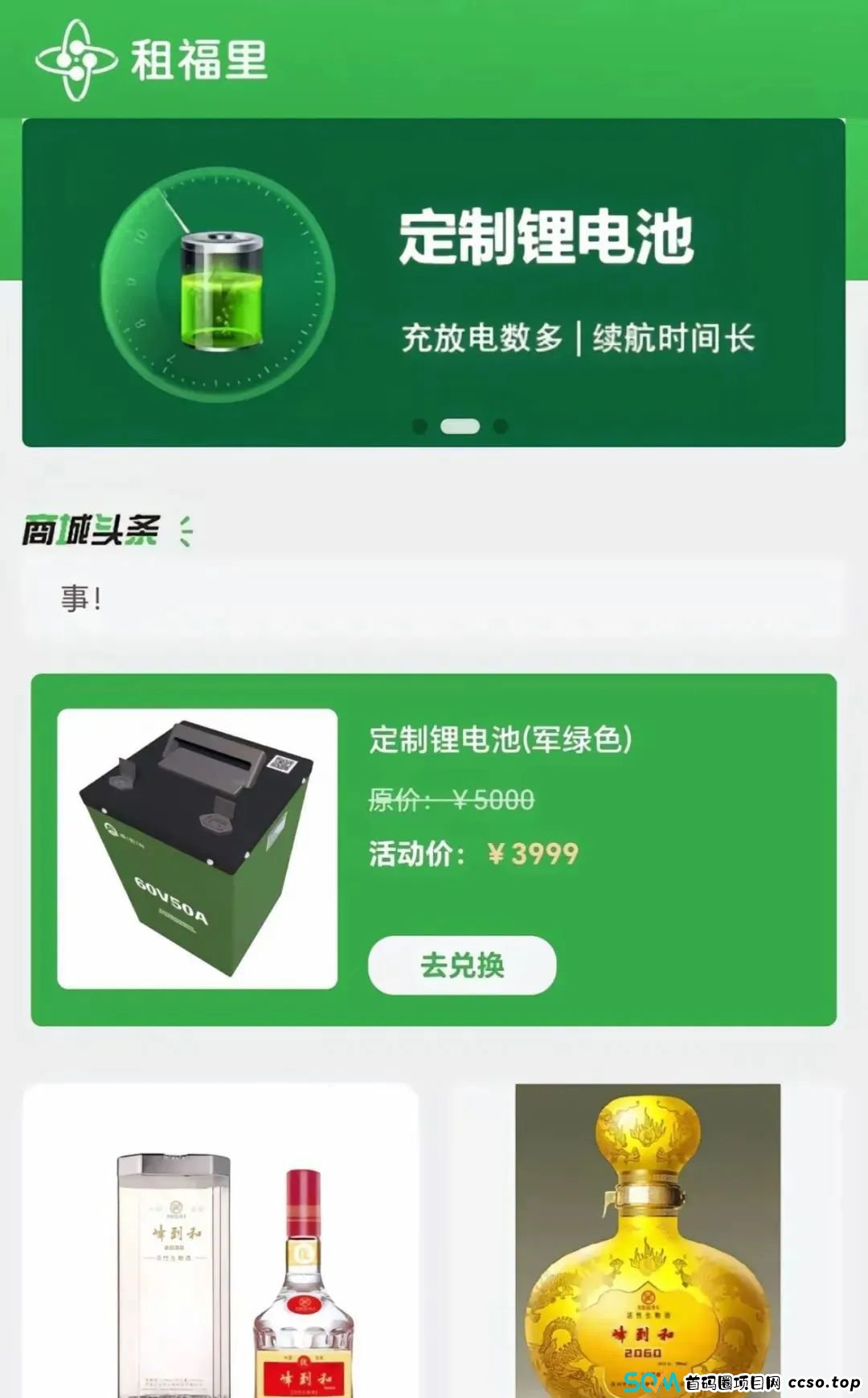 2月8日 | 曝光!15个即将出事的资金盘项目 2月8日 | 曝光!15个即将出事的资金盘项目