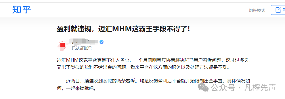 2月暴雷资金盘项目盘点,不要盲目相信虚假宣传! 2月暴雷资金盘项目盘点,不要盲目相信虚假宣传!