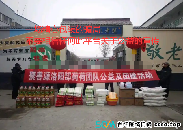 2月暴雷资金盘项目盘点,不要盲目相信虚假宣传! 2月暴雷资金盘项目盘点,不要盲目相信虚假宣传!