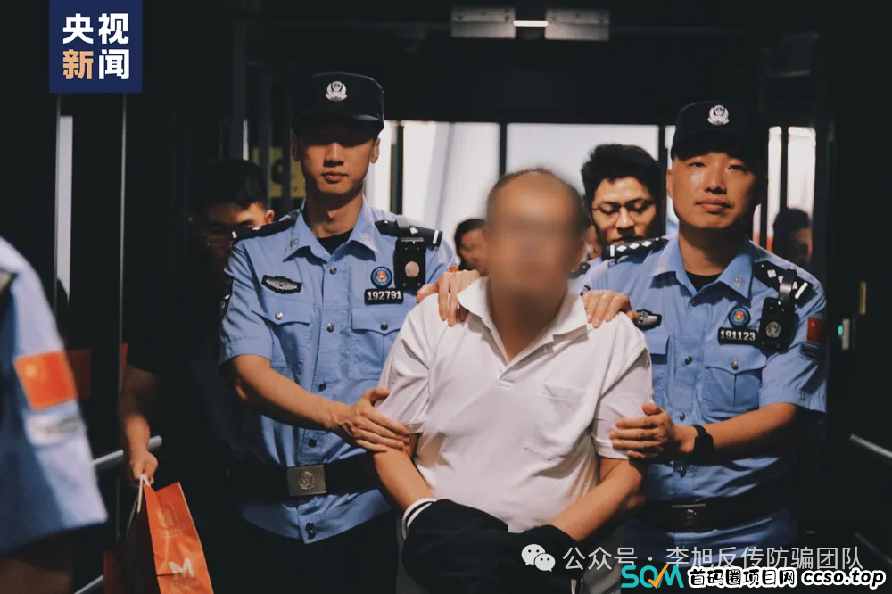 这十多个项目，涉嫌传销、虚拟货币诈骗、洗钱、虚假理财诈骗，部分带病毒，遇到请远离！