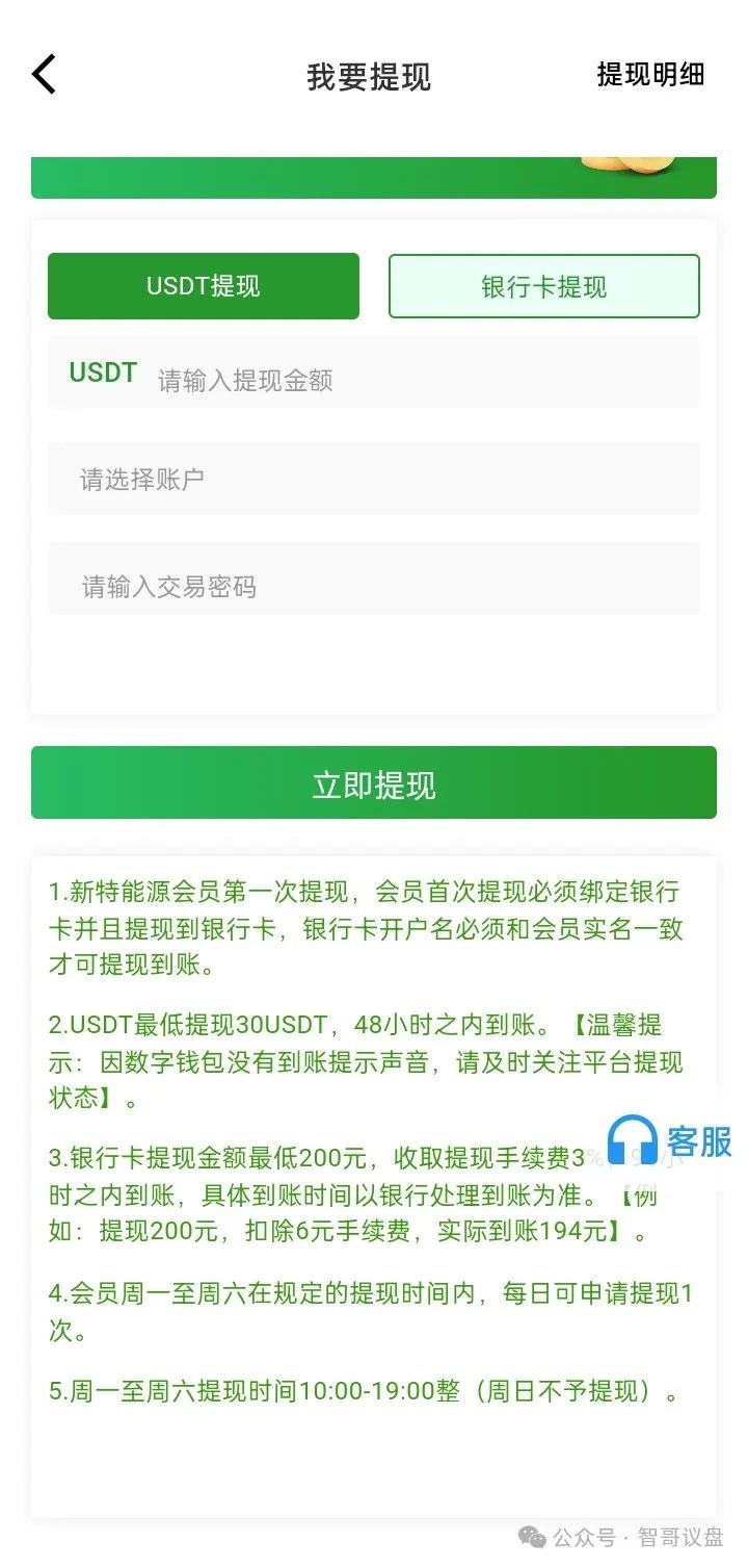2月25日高度预警(新特能源资金盘)XINTE,还在参与的及时远离止损! 2月25日高度预警(新特能源资金盘)XINTE,还在参与的及时远离止损!