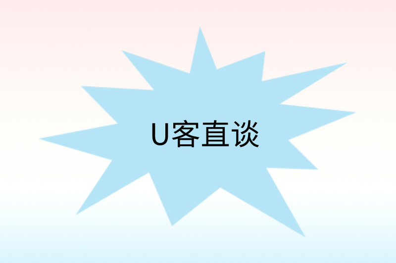 分享5个网上兼职的正规网站，新手必看！
