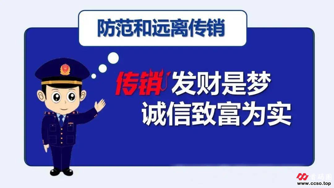 近年来多起币圈、盘圈资金盘传销骗局曝光 近年来多起币圈、盘圈资金盘传销骗局曝光