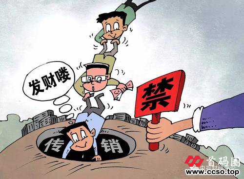 近年来多起币圈、盘圈资金盘传销骗局曝光 近年来多起币圈、盘圈资金盘传销骗局曝光