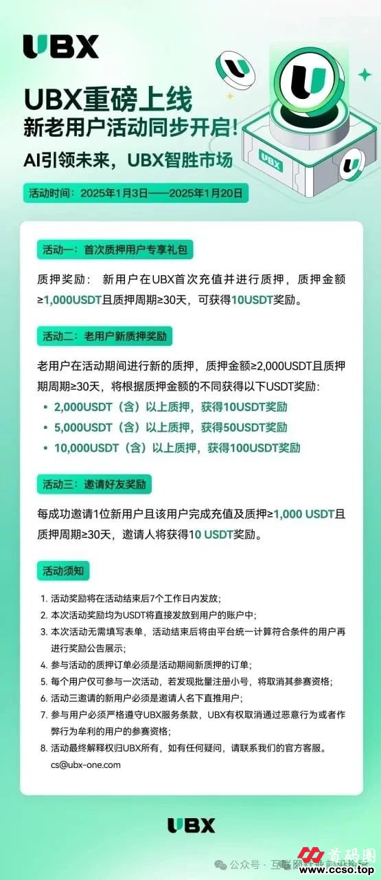 1月13日最新曝光!这26个平台都是骗局,有些即将关网跑路,赶紧撤! 1月13日最新曝光!这26个平台都是骗局,有些即将关网跑路,赶紧撤!