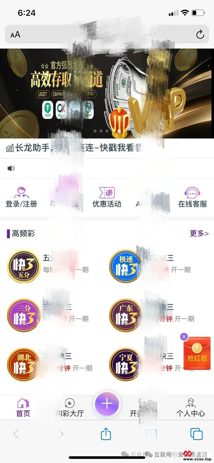 1月13日最新曝光!这26个平台都是骗局,有些即将关网跑路,赶紧撤! 1月13日最新曝光!这26个平台都是骗局,有些即将关网跑路,赶紧撤!