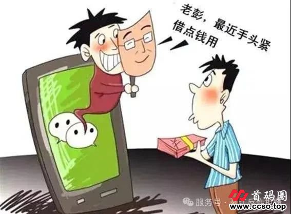 警方提醒:岁末年初,警惕十大高发网络诈骗案件! 警方提醒:岁末年初,警惕十大高发网络诈骗案件!