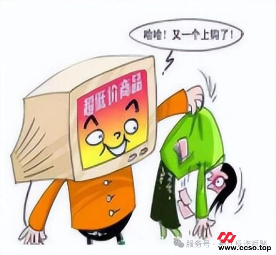 警方提醒:岁末年初,警惕十大高发网络诈骗案件! 警方提醒:岁末年初,警惕十大高发网络诈骗案件!