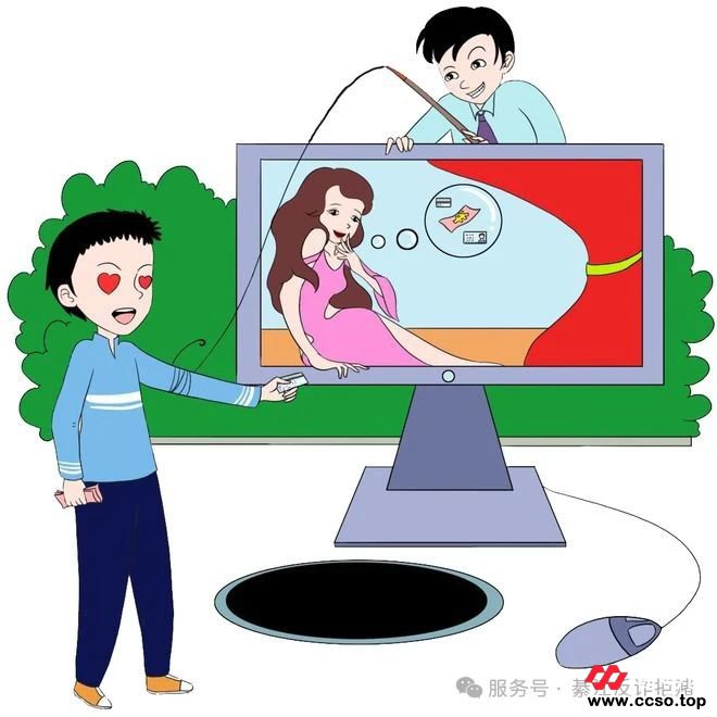 警方提醒:岁末年初,警惕十大高发网络诈骗案件! 警方提醒:岁末年初,警惕十大高发网络诈骗案件!