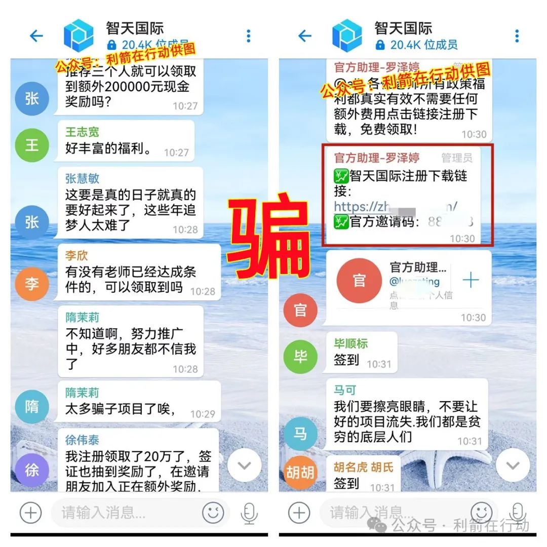 发166万、320万、500万“扶贫金”、“养老金”?警惕!这些都是“民族资产解冻类”诈骗! 发166万、320万、500万“扶贫金”、“养老金”?警惕!这些都是“民族资产解冻类”诈骗!
