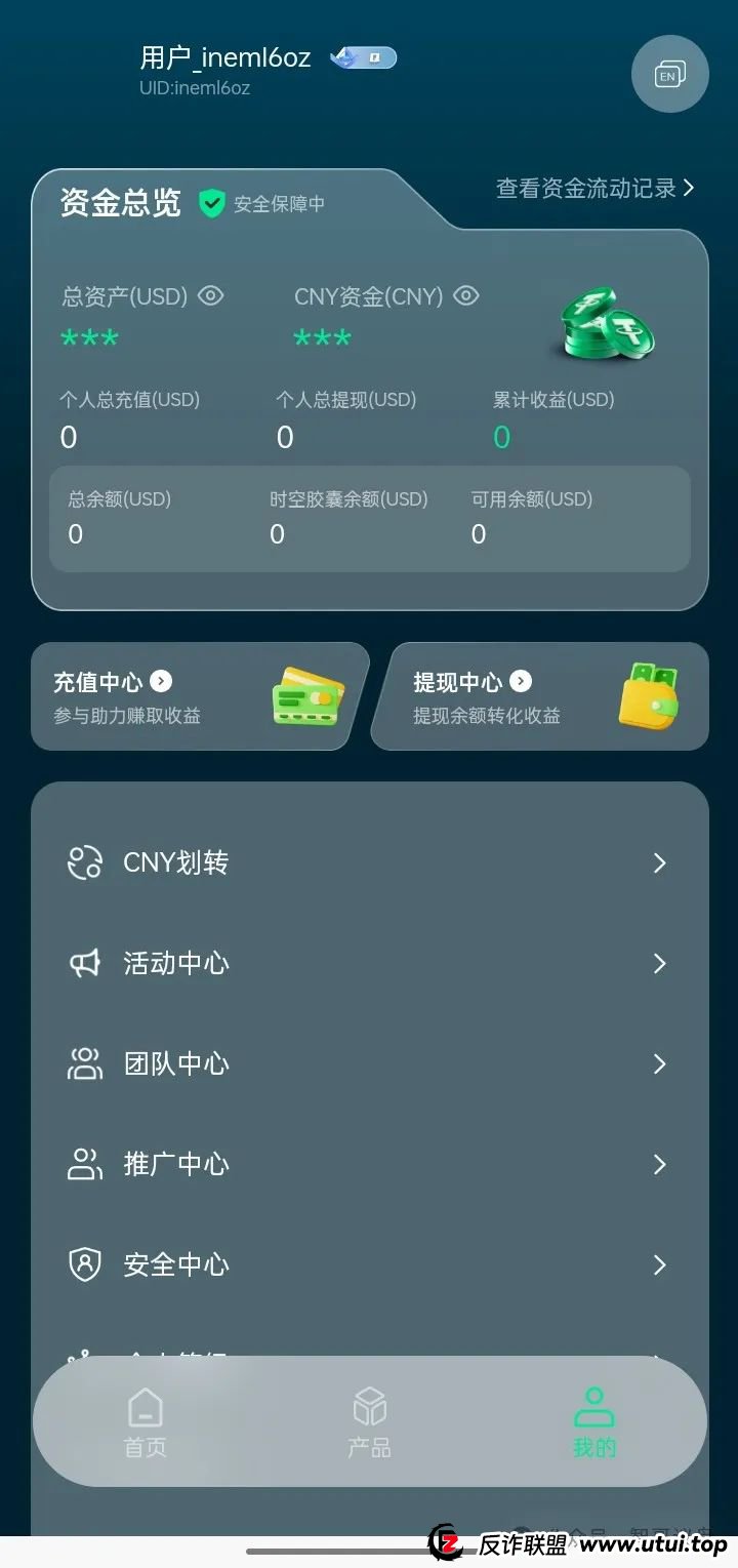 高度预警(启迪医疗资金盘,医疗资金盘很难驾驭一年,目前启动九个月,3月20号之前陆陆续续吸金!!基本凉凉) 高度预警(启迪医疗资金盘,医疗资金盘很难驾驭一年,目前启动九个月,3月20号之前陆陆续续吸金!!基本凉凉)