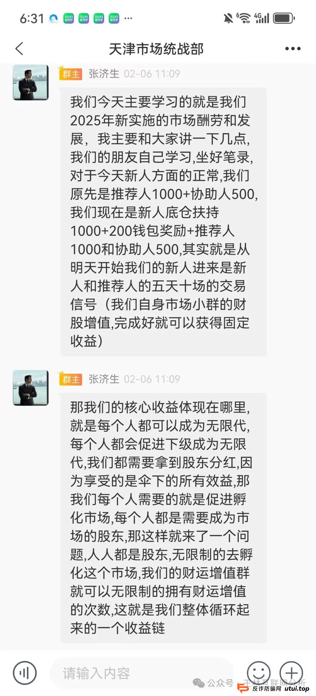 流量灯塔股票带单资金盘